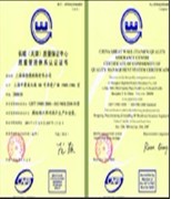 鋼結構協會空間分會會員