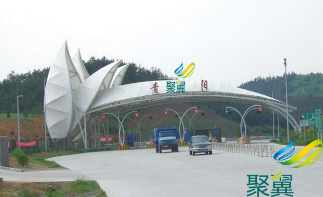 聚翼鋼膜結構收費站 品質保證價格實惠 做工精細